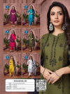 Kaushalya By Kaya Roman Top With Bottom Dupatta Bulk Orders In India